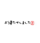 福田さんの殴り書き（個別スタンプ：27）