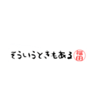 福田さんの殴り書き（個別スタンプ：28）