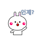 ウサギの日常会話スタンプ（韓国語）（個別スタンプ：1）