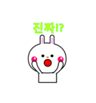 ウサギの日常会話スタンプ（韓国語）（個別スタンプ：11）