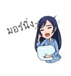 my name is Leslie（個別スタンプ：2）