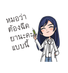 my name is Leslie（個別スタンプ：5）