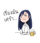 my name is Leslie（個別スタンプ：11）