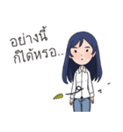 my name is Leslie（個別スタンプ：12）