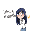 my name is Leslie（個別スタンプ：20）