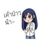 my name is Leslie（個別スタンプ：22）