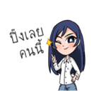 my name is Leslie（個別スタンプ：26）