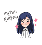 my name is Leslie（個別スタンプ：27）