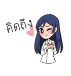 my name is Leslie（個別スタンプ：28）