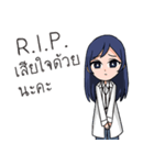 my name is Leslie（個別スタンプ：29）