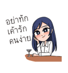 my name is Leslie（個別スタンプ：30）