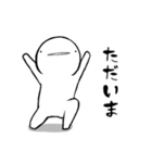 しろいこびと～ここぞと編～（個別スタンプ：2）