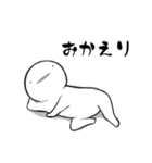 しろいこびと～ここぞと編～（個別スタンプ：3）