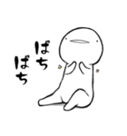 しろいこびと～ここぞと編～（個別スタンプ：4）
