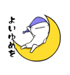 しろいこびと～ここぞと編～（個別スタンプ：6）