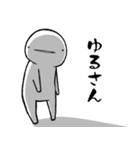しろいこびと～ここぞと編～（個別スタンプ：8）