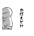 しろいこびと～ここぞと編～（個別スタンプ：9）