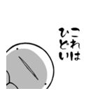 しろいこびと～ここぞと編～（個別スタンプ：14）