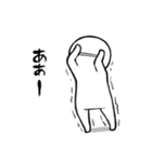 しろいこびと～ここぞと編～（個別スタンプ：16）