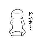 しろいこびと～ここぞと編～（個別スタンプ：17）