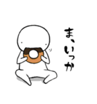 しろいこびと～ここぞと編～（個別スタンプ：18）