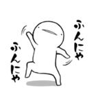 しろいこびと～ここぞと編～（個別スタンプ：28）