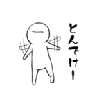 しろいこびと～ここぞと編～（個別スタンプ：33）