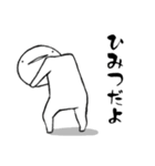 しろいこびと～ここぞと編～（個別スタンプ：34）