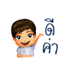 Amagia Cartoon（個別スタンプ：1）