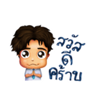 Amagia Cartoon（個別スタンプ：2）