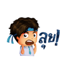 Amagia Cartoon（個別スタンプ：5）