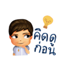 Amagia Cartoon（個別スタンプ：8）