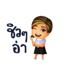 Amagia Cartoon（個別スタンプ：16）