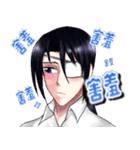 They are my friends Ver.Chinese（個別スタンプ：2）