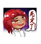 They are my friends Ver.Chinese（個別スタンプ：18）