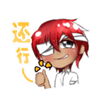 They are my friends Ver.Chinese（個別スタンプ：22）