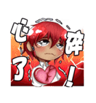 They are my friends Ver.Chinese（個別スタンプ：23）