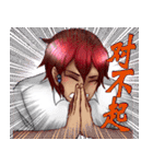 They are my friends Ver.Chinese（個別スタンプ：27）