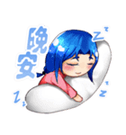 They are my friends Ver.Chinese（個別スタンプ：33）