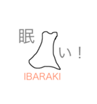 都道府県君①（個別スタンプ：8）