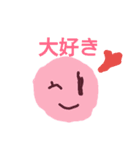 ○○村の仲間達！（個別スタンプ：1）