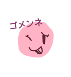 ○○村の仲間達！（個別スタンプ：6）