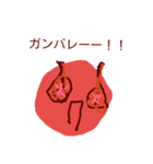 ○○村の仲間達！（個別スタンプ：15）