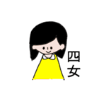 urushibara2017（個別スタンプ：4）