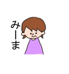 urushibara2017（個別スタンプ：5）