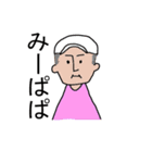 urushibara2017（個別スタンプ：6）