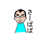 urushibara2017（個別スタンプ：8）