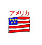 urushibara2017（個別スタンプ：9）