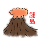 urushibara2017（個別スタンプ：11）