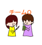 urushibara2017（個別スタンプ：20）